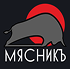 МясникЪ