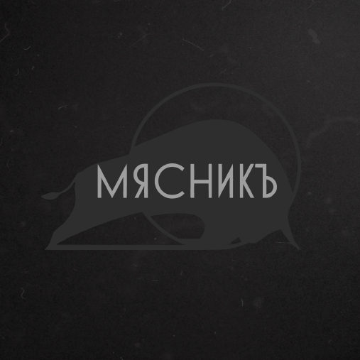 Лосось с чатни из манго и авокадо